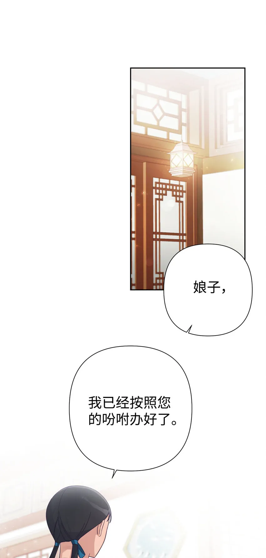 50 神仙54