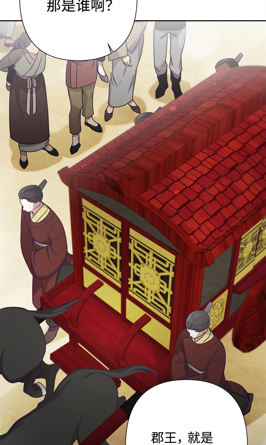 25 离宫32