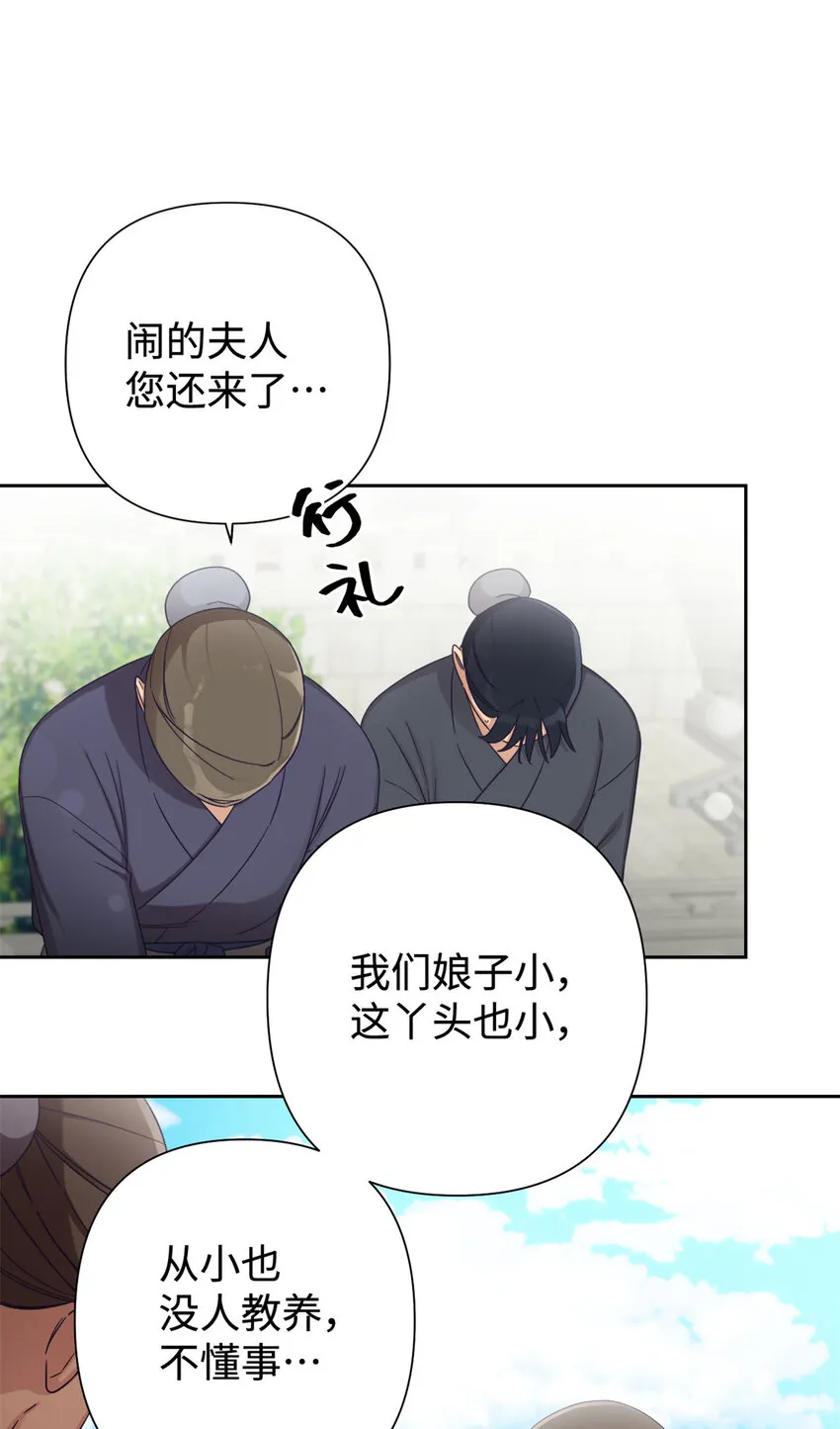 43 接诊68