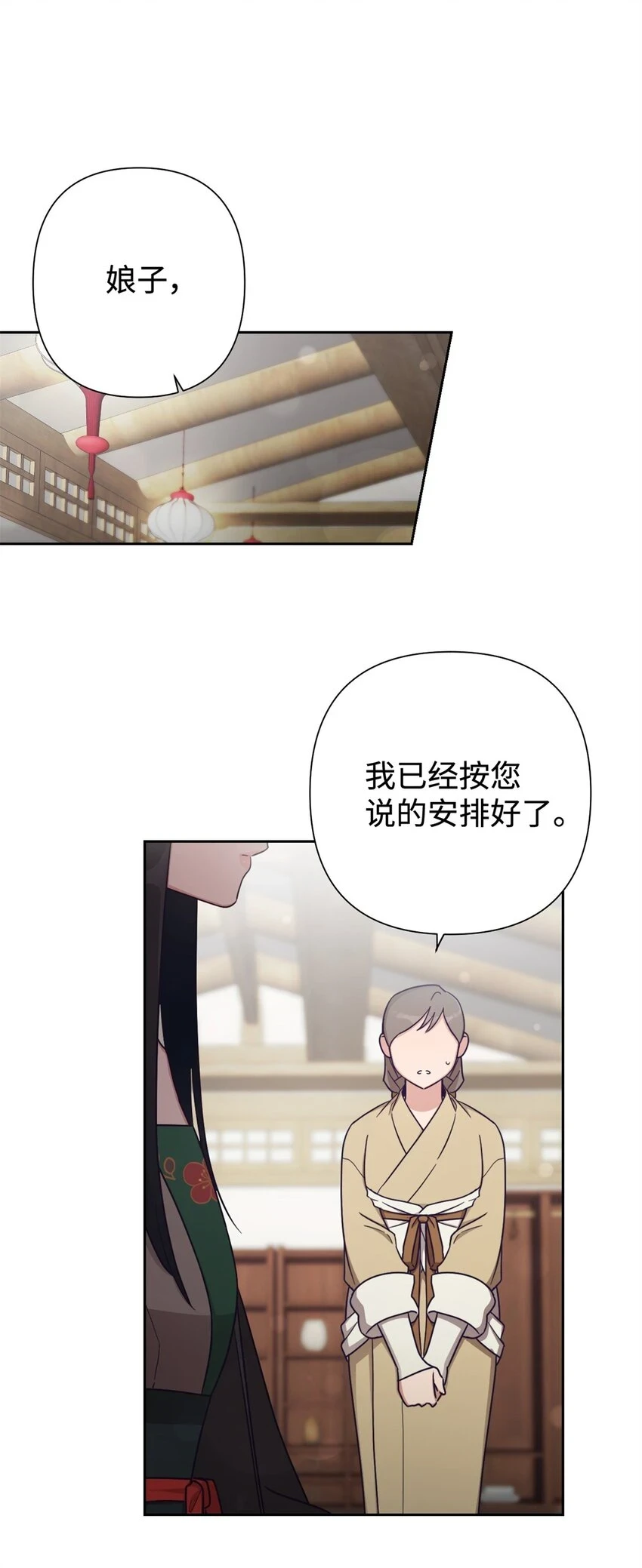 32 欺天5