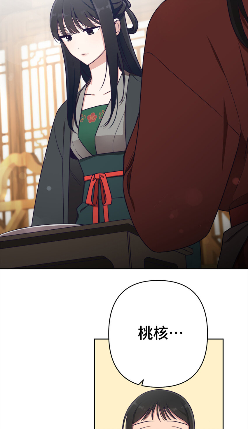 11 做主18