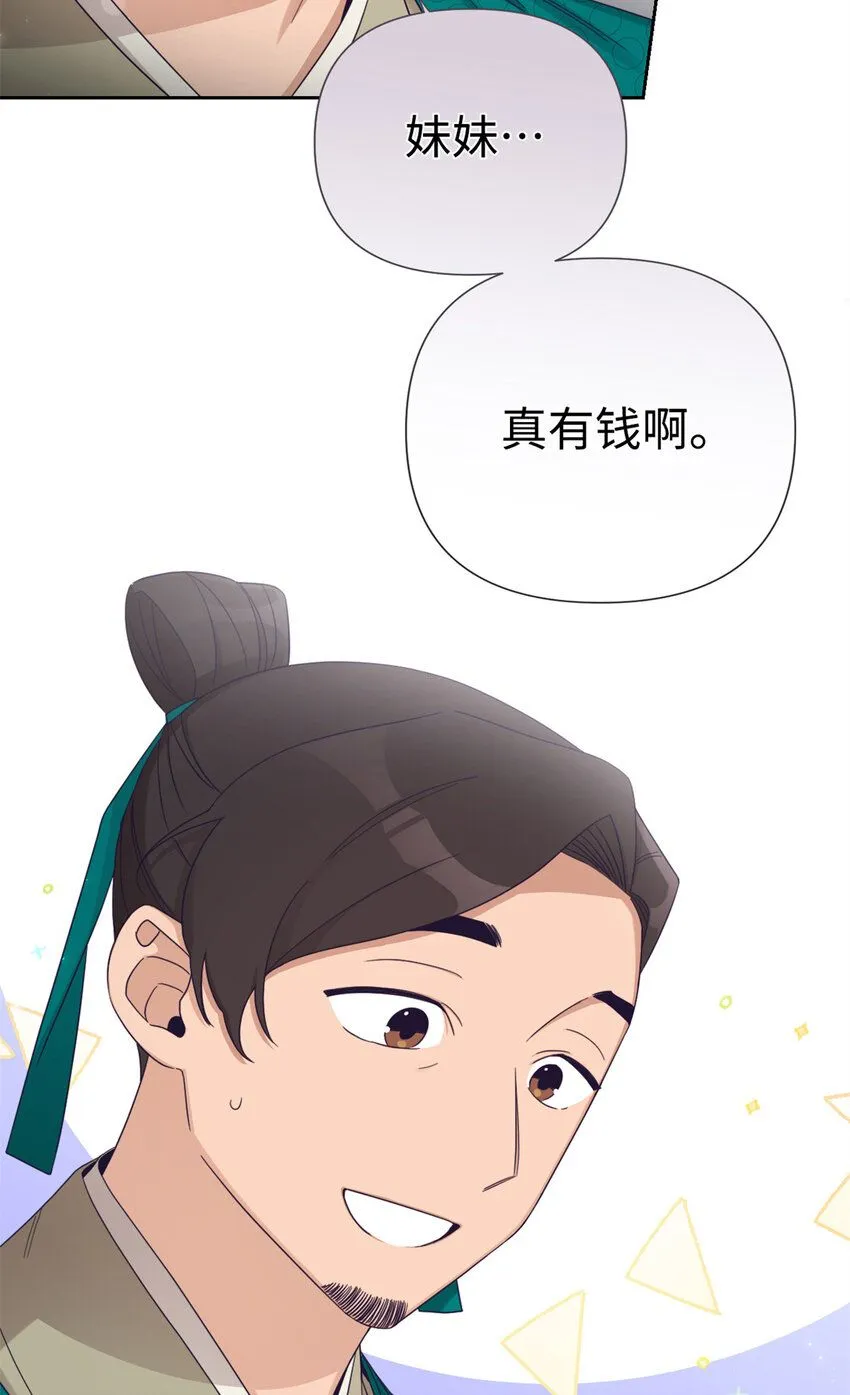 52 吃亏34