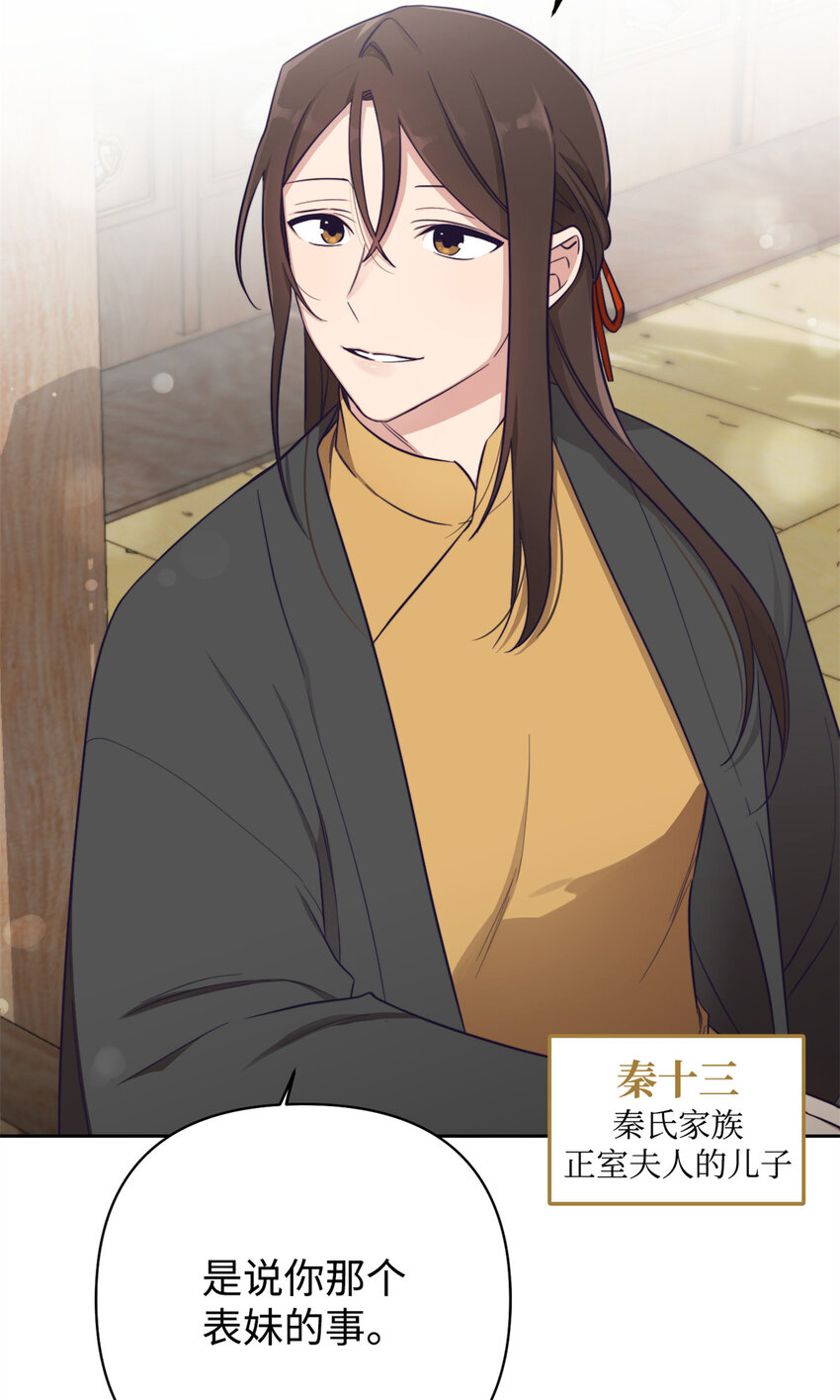 12 嫁妆33