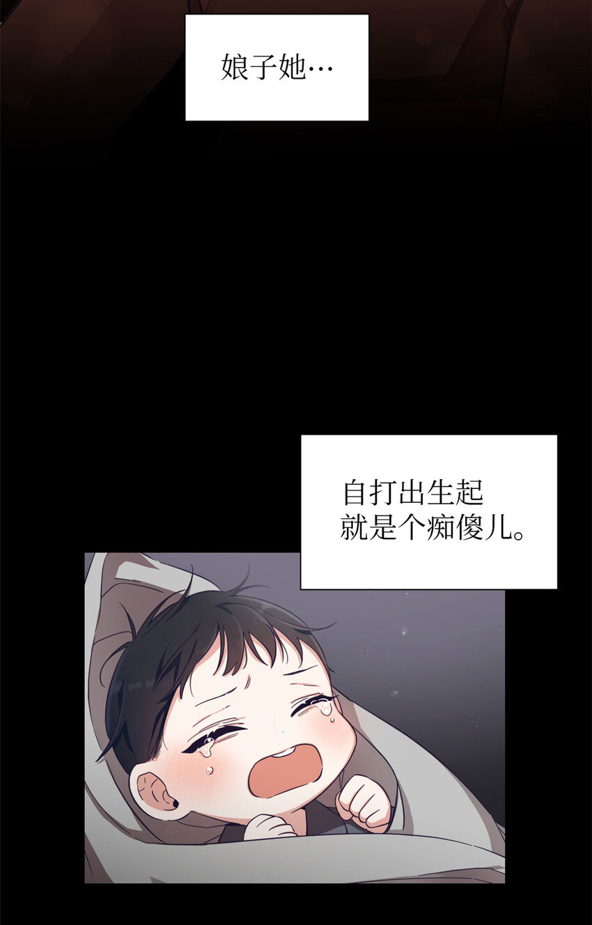 02 痴傻24