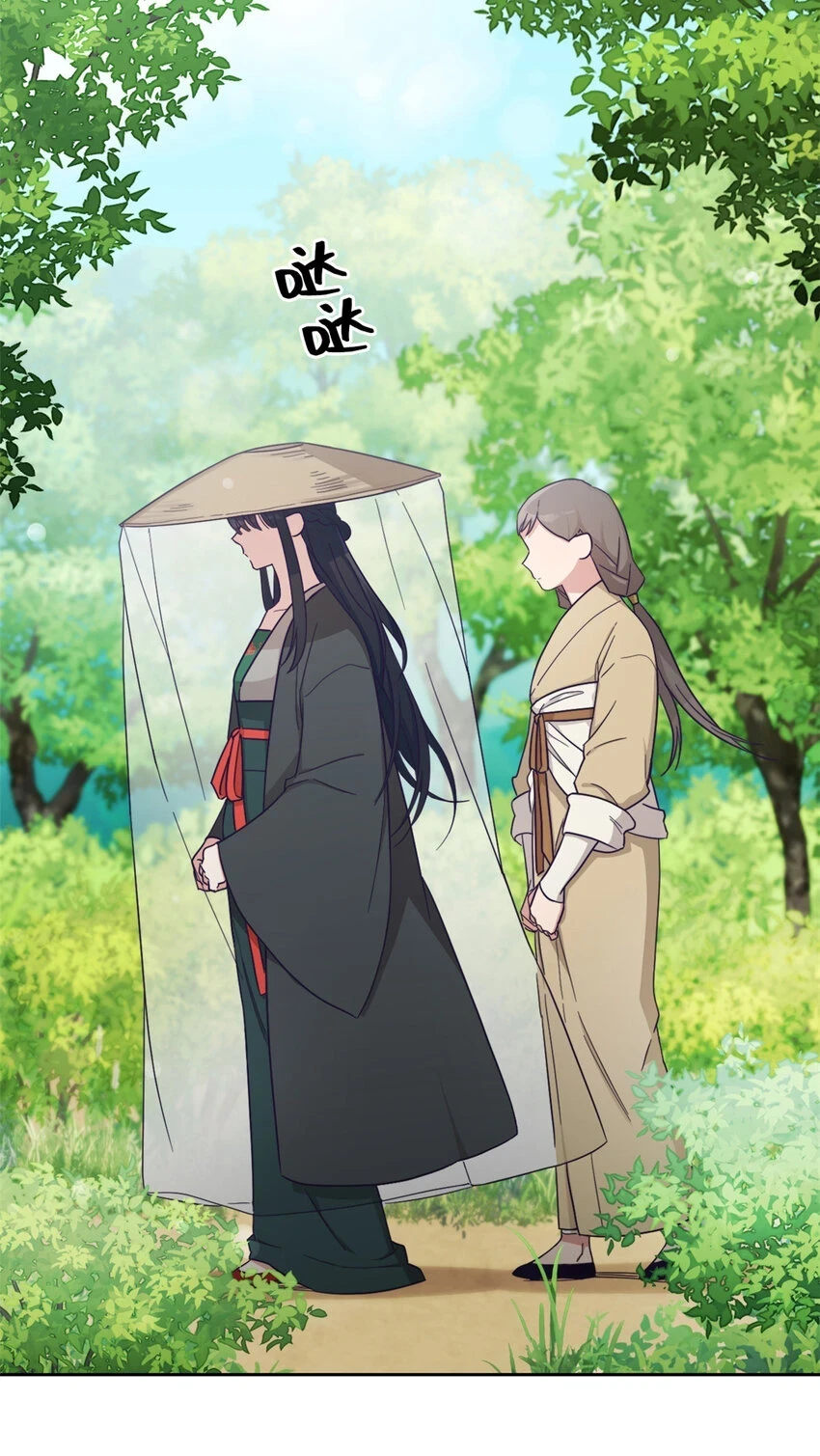 31 去玩43