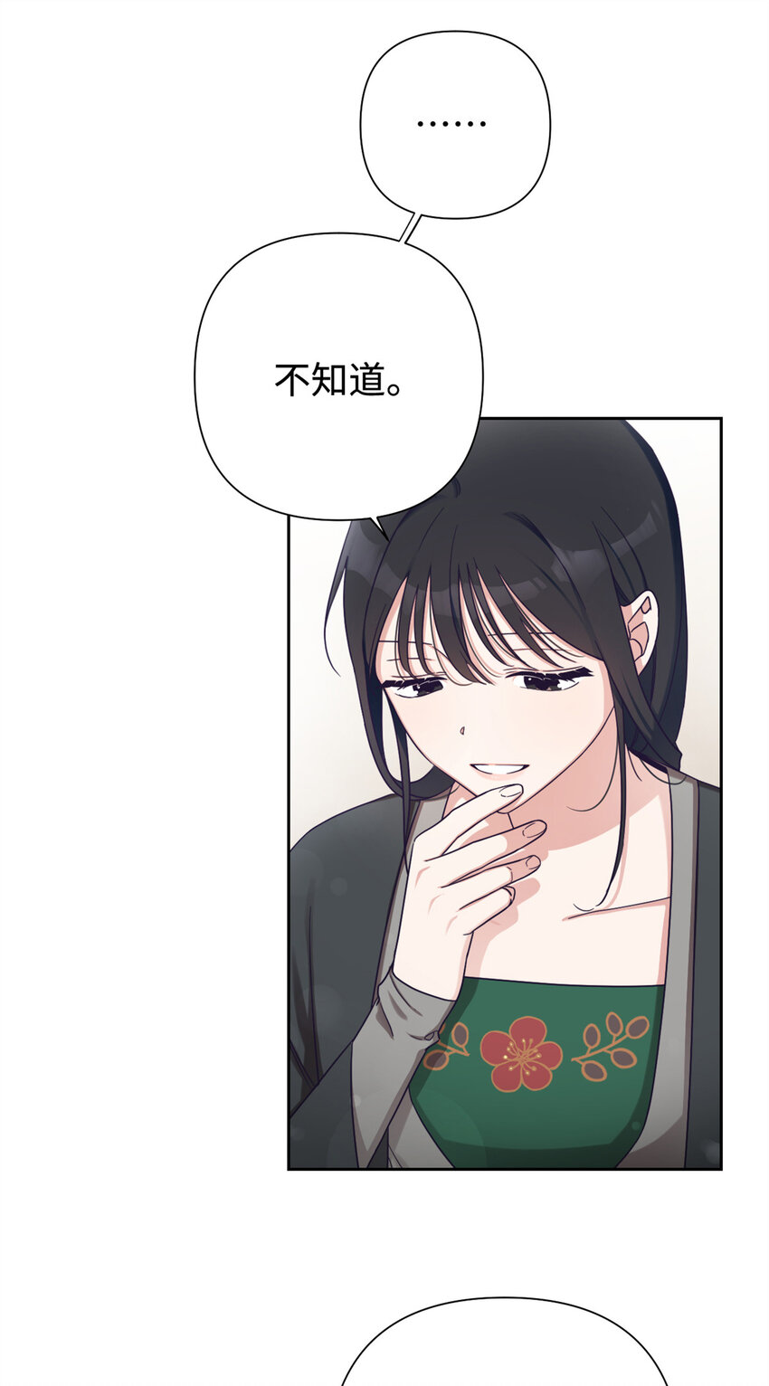 39 启程40