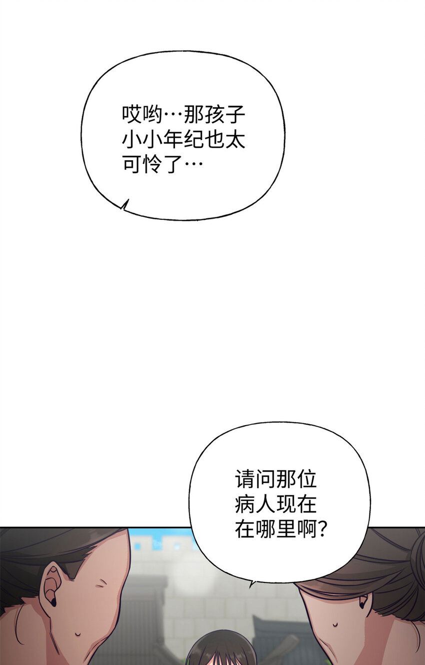 01 治病8