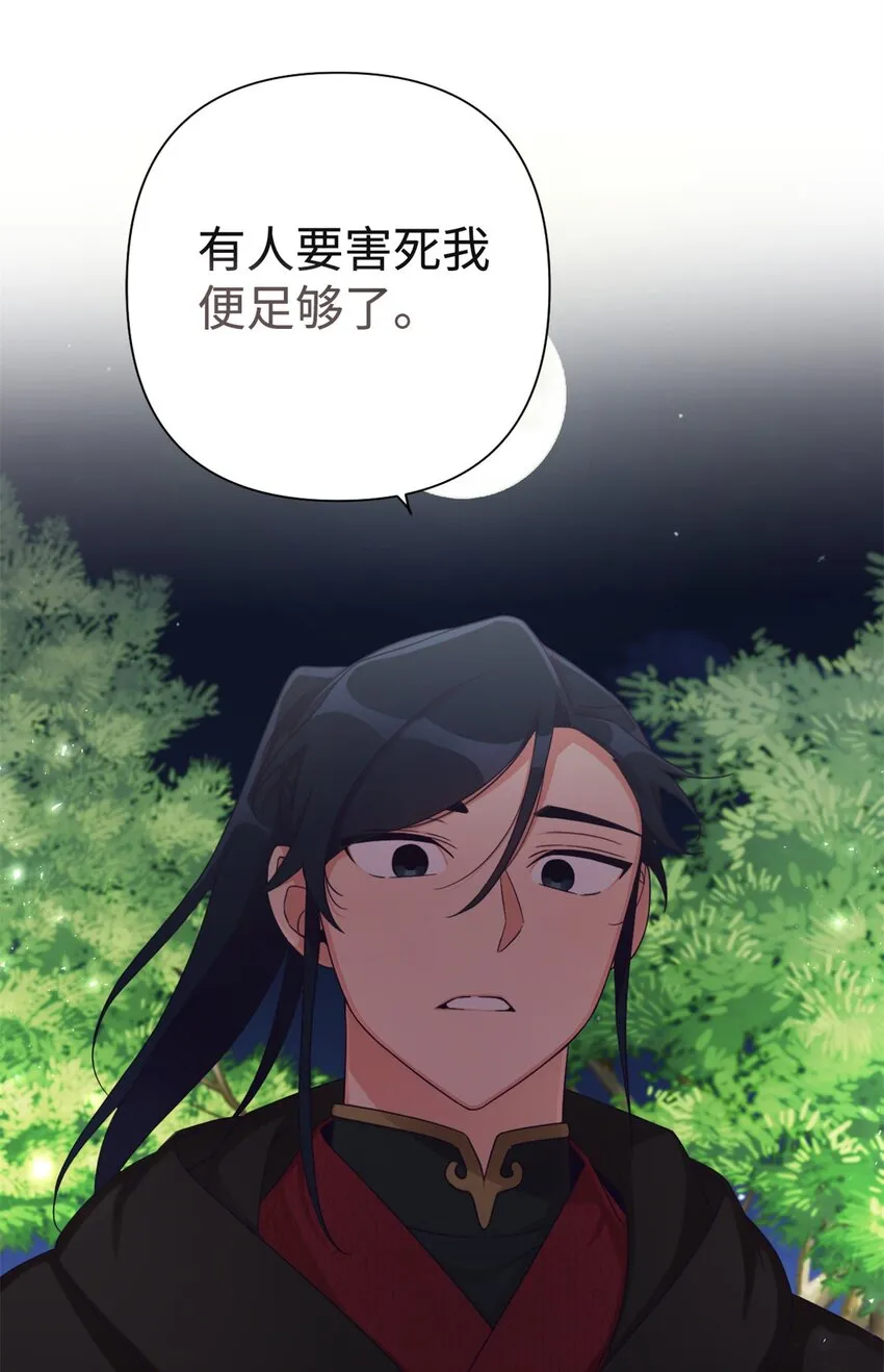 45 容身56