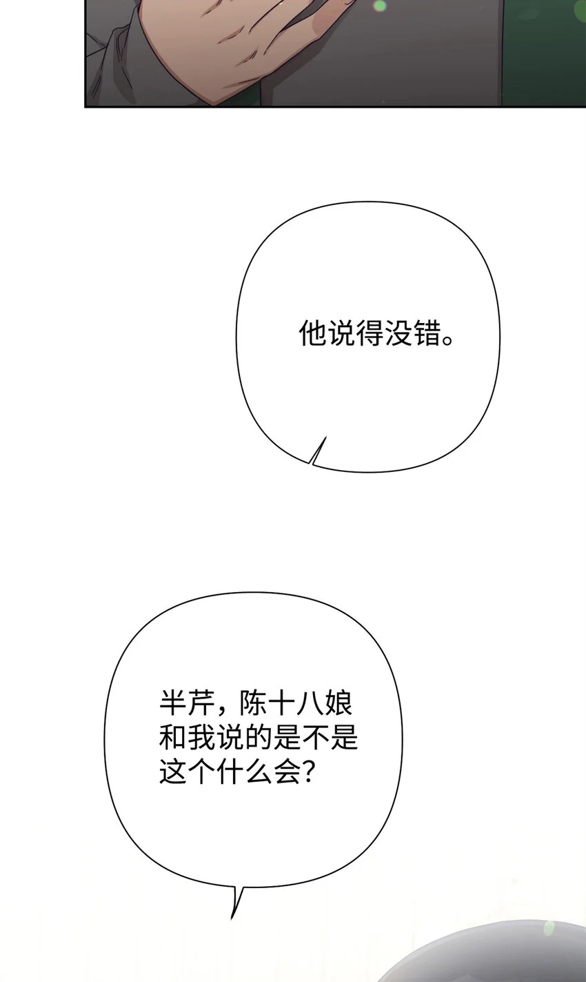 66 卖药13