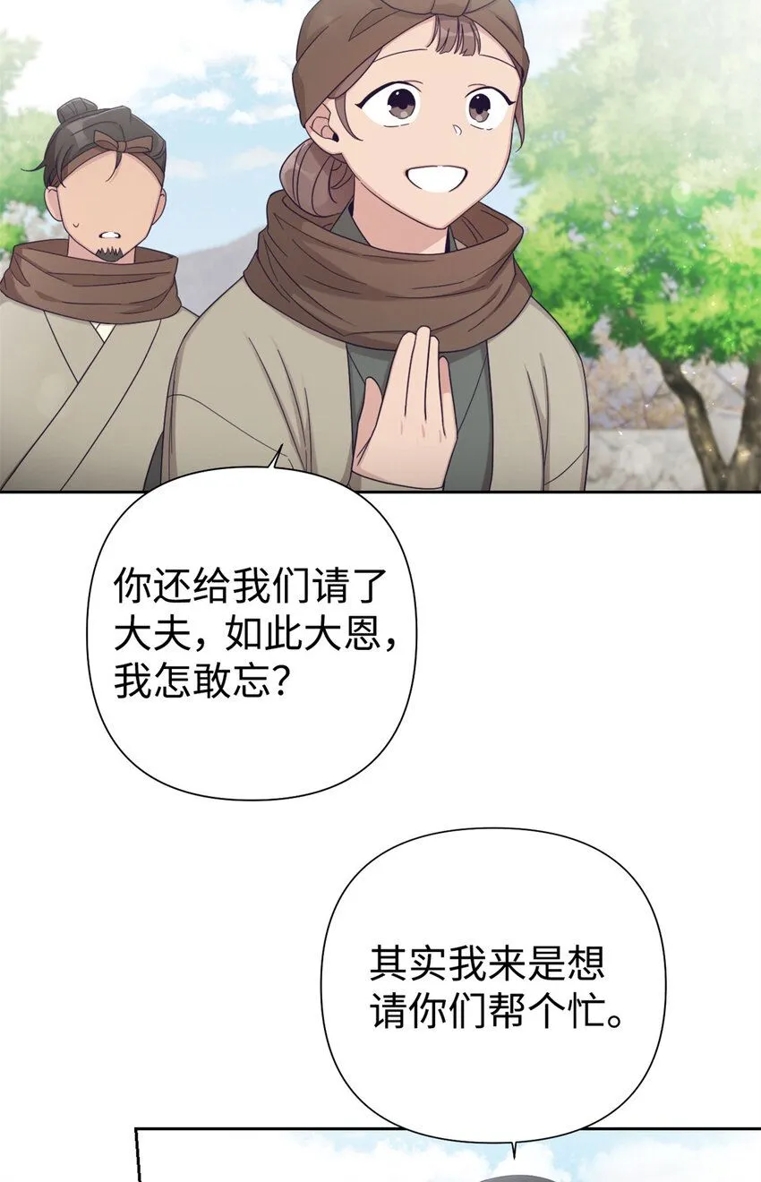 52 吃亏45