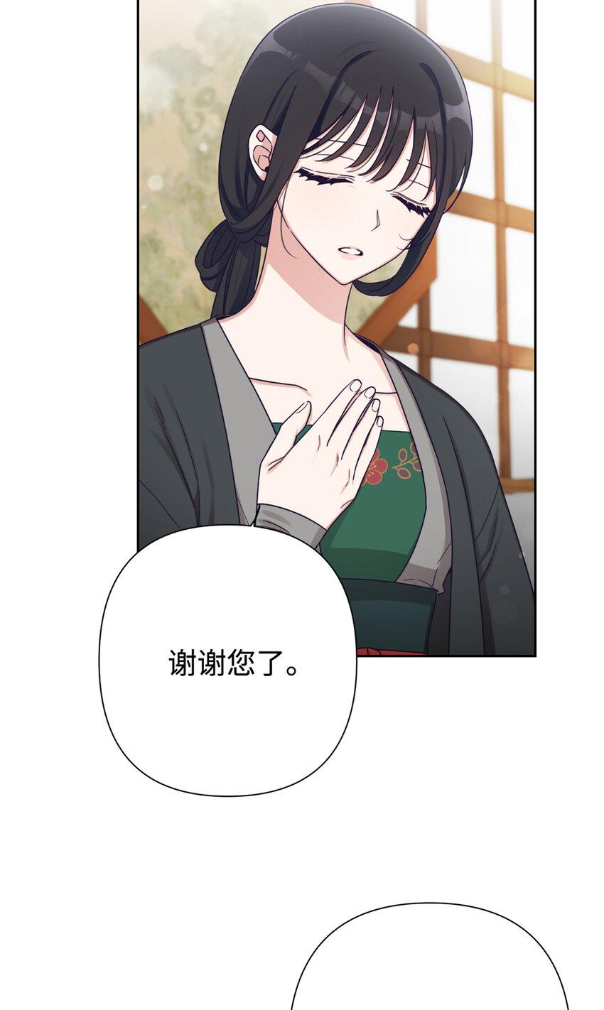38 好人75