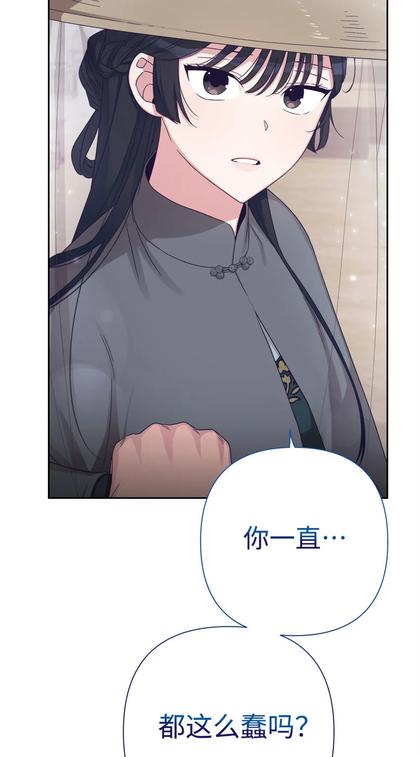 48 兄长49