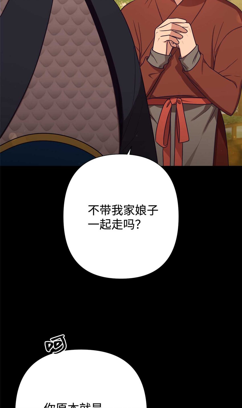 23 离别6
