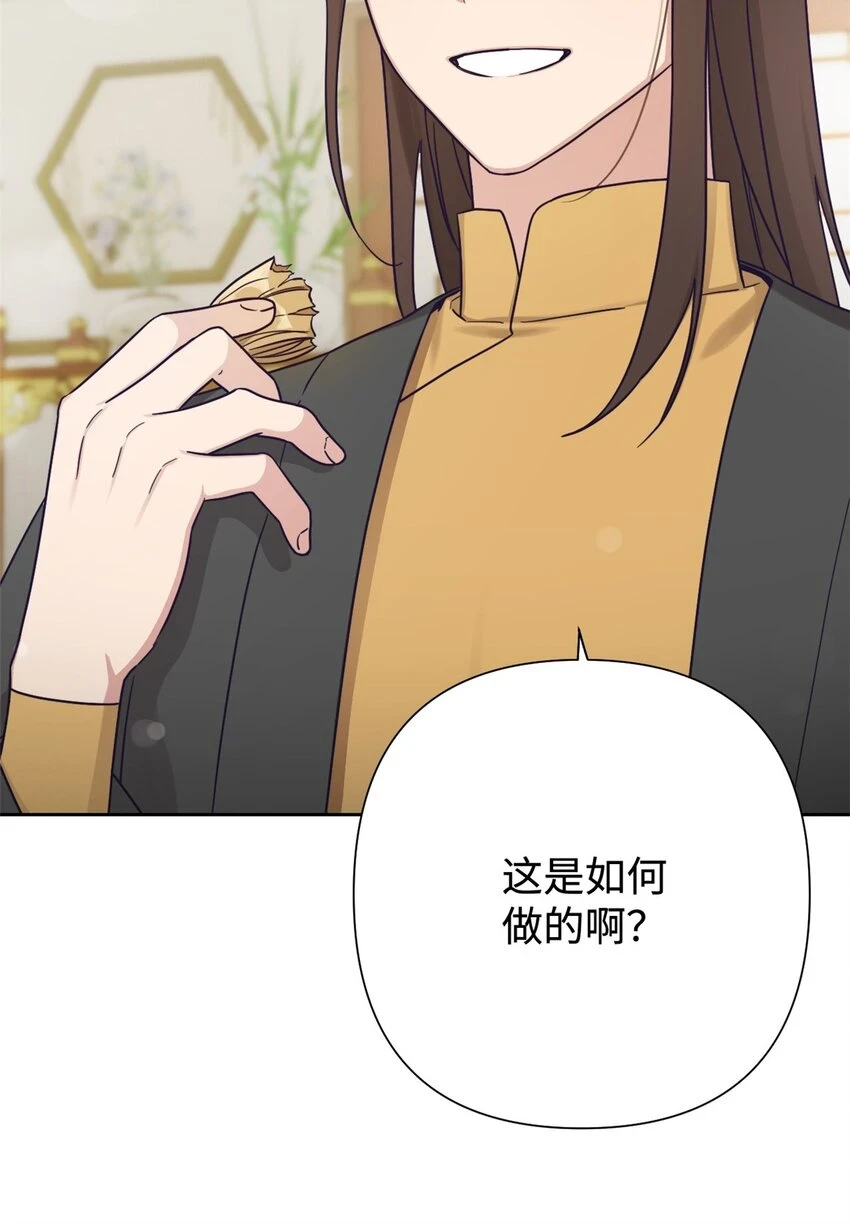 34 太平37