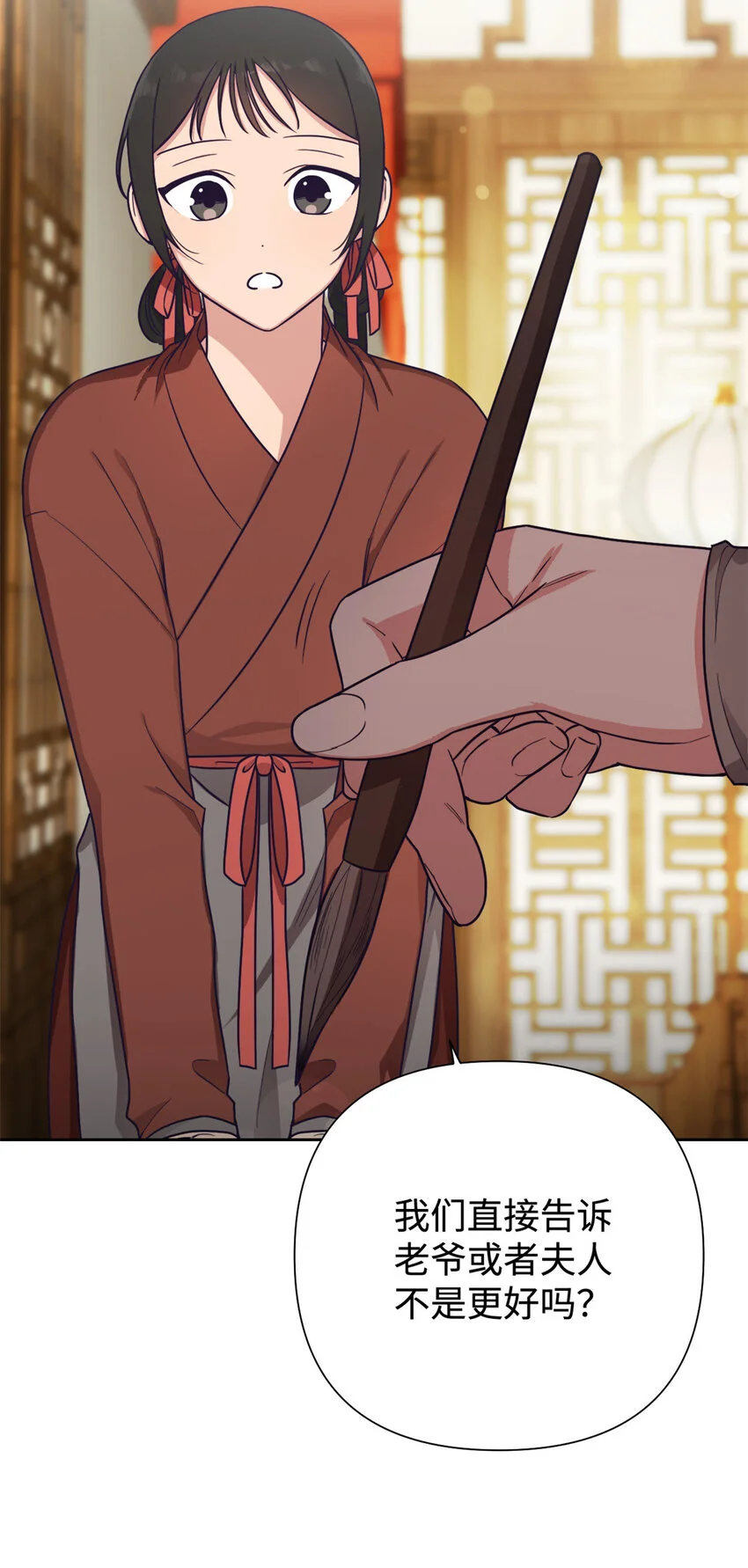 17 惊吓2