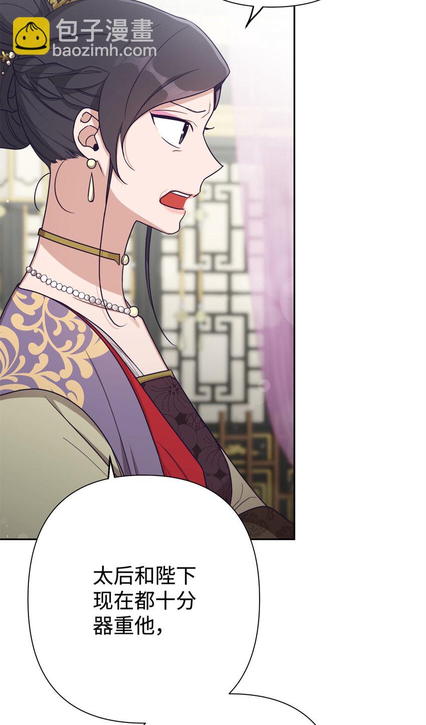 25 离宫17