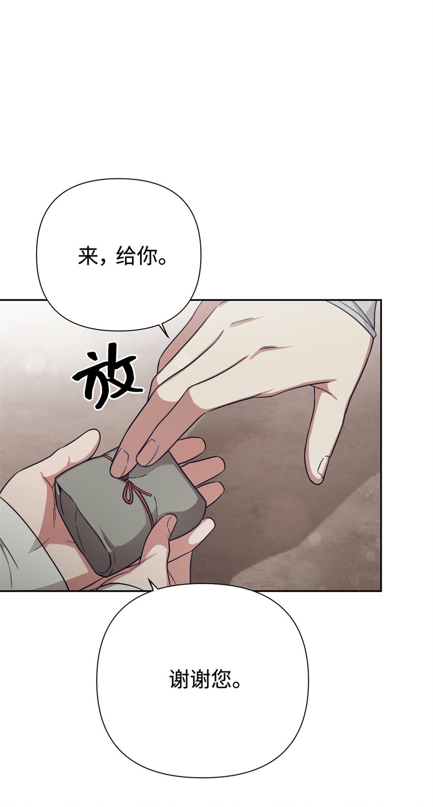 27 半芹22