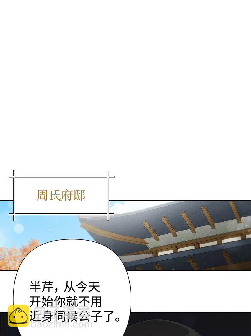 36 无忧27