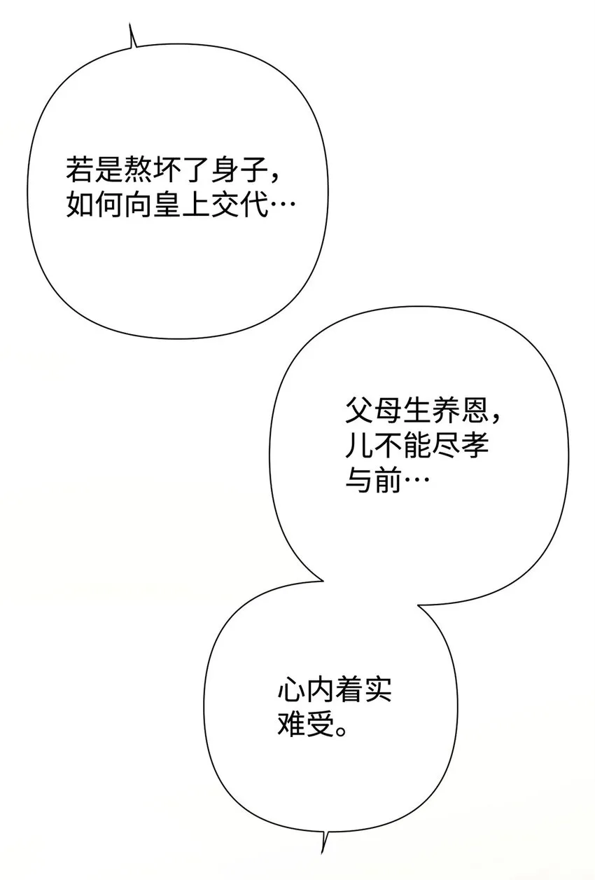 45 容身37