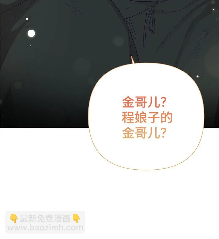 47 认罪87
