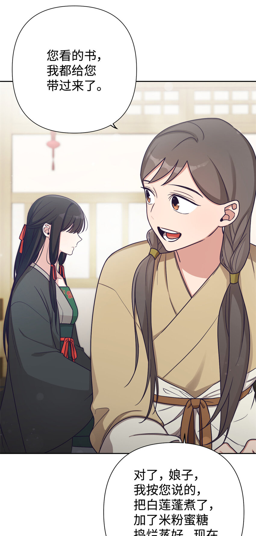 26 玄妙38