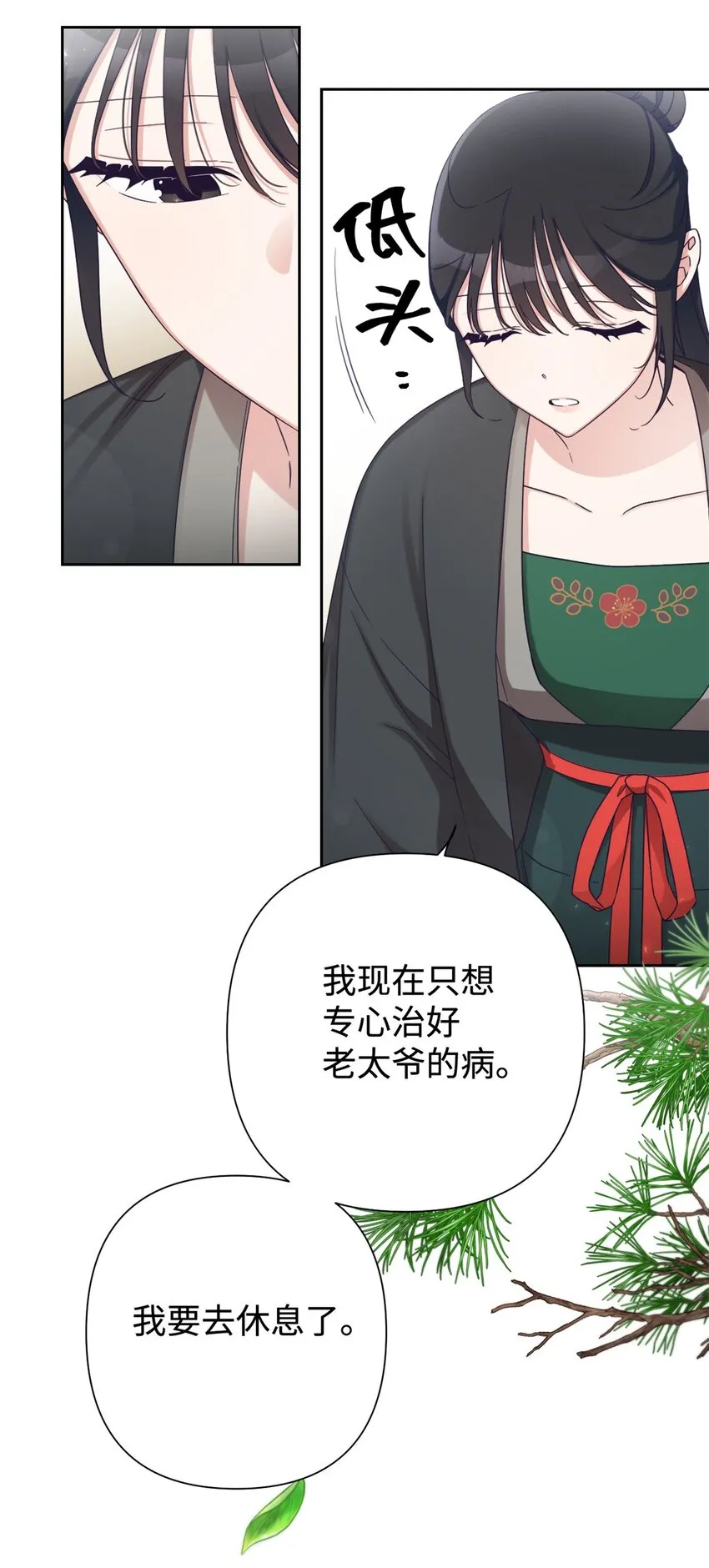 44 不见43