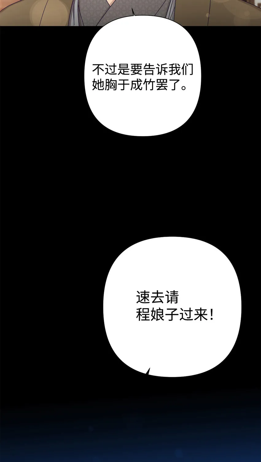 43 接诊57