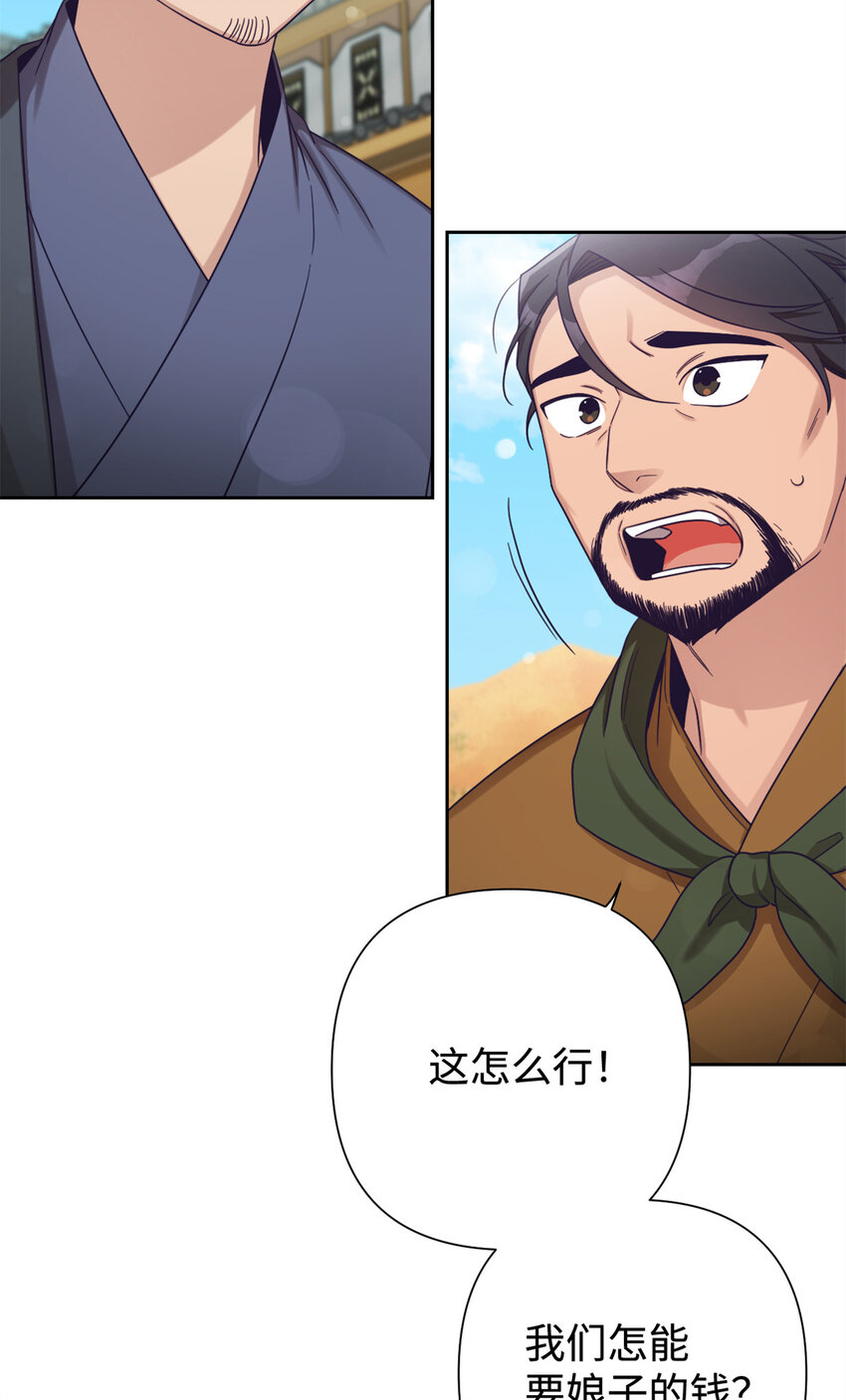40 好命70