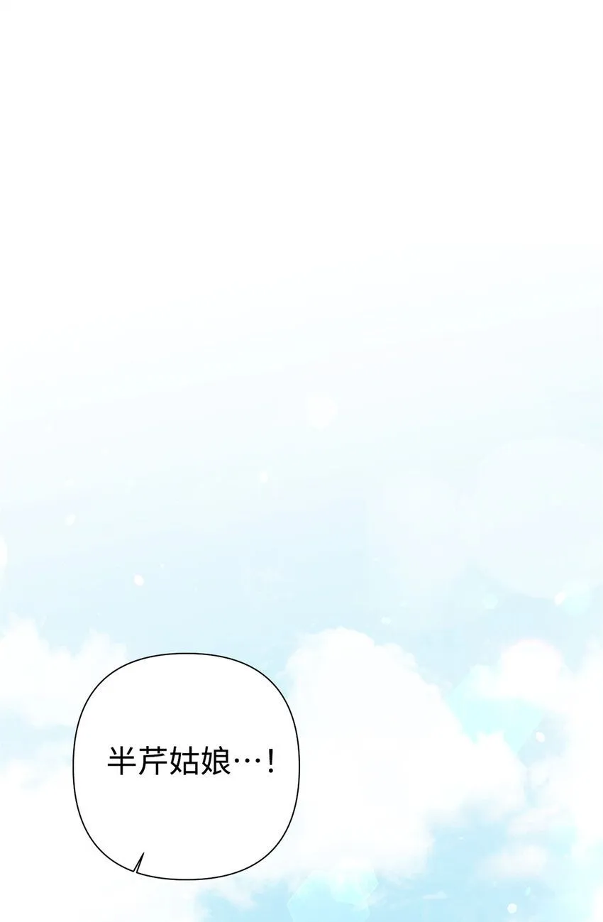 56 借用20