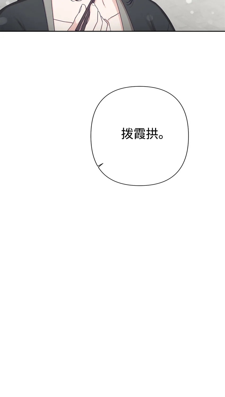 42 人祸34