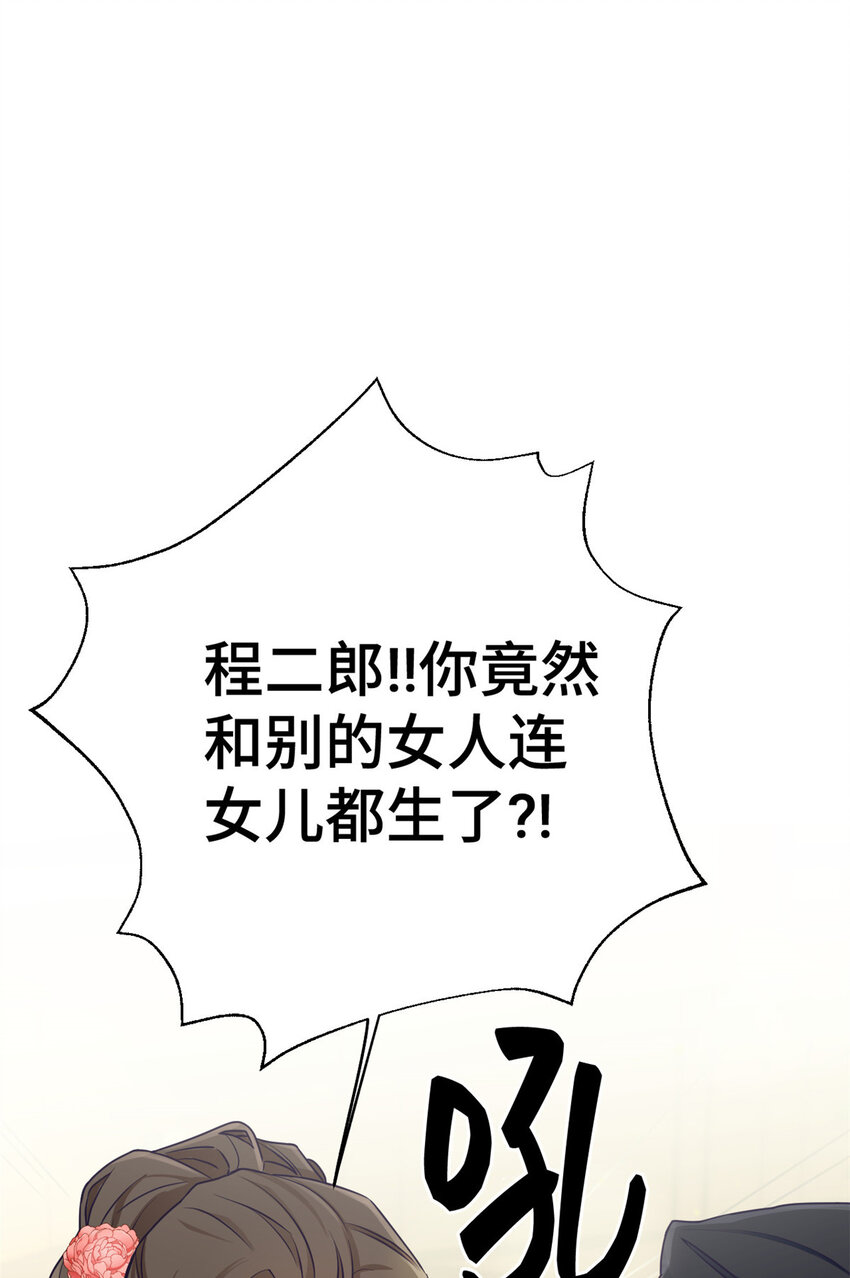 05 嫡长19