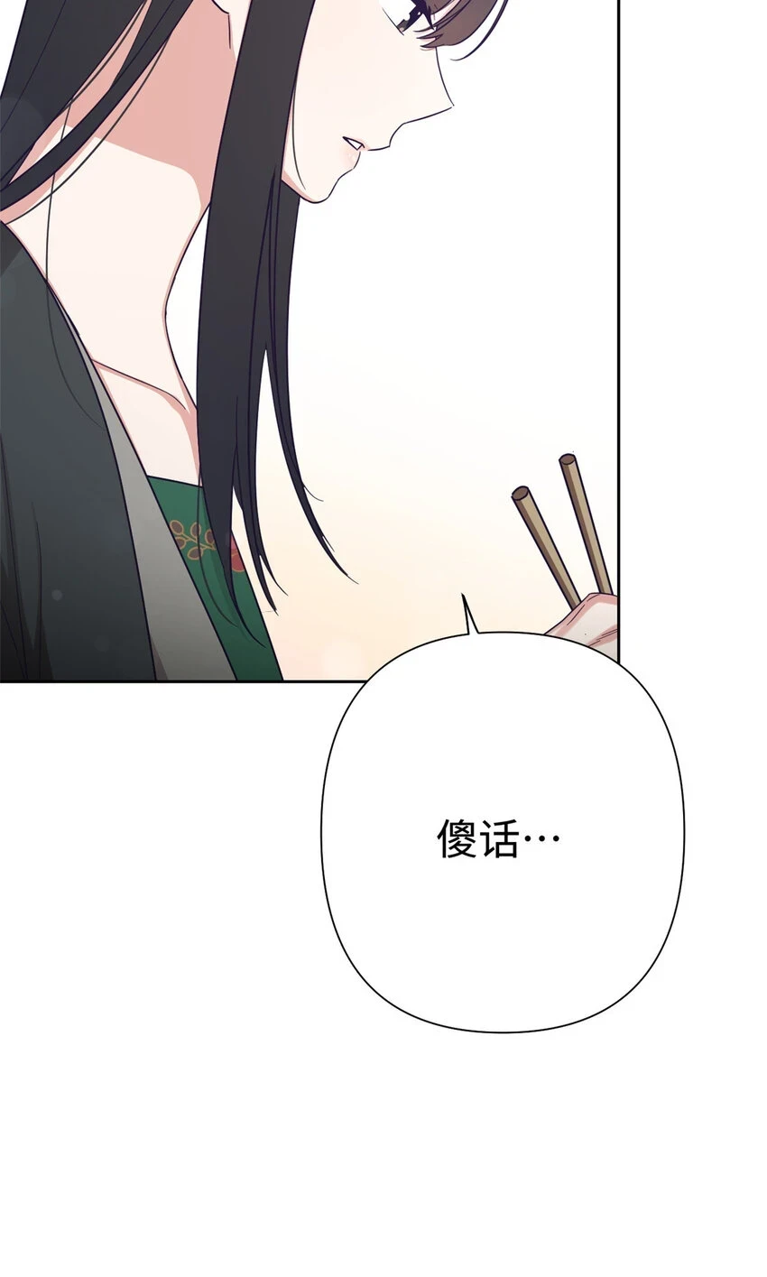 30 可恨100