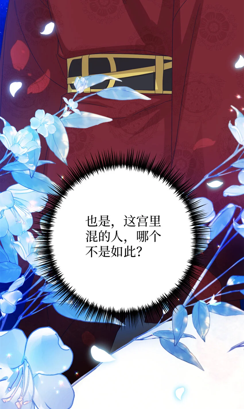 67 装傻52