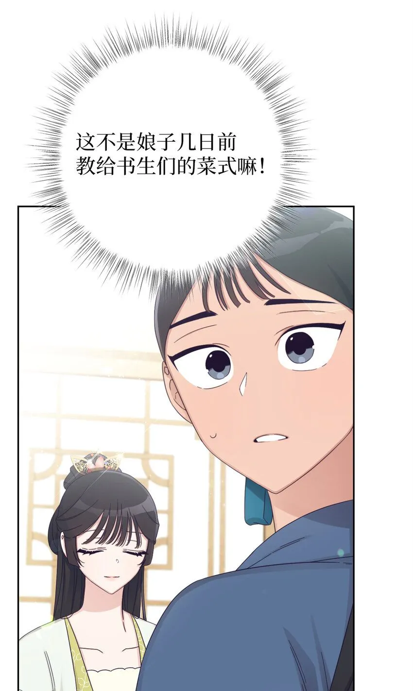 65 聪明53