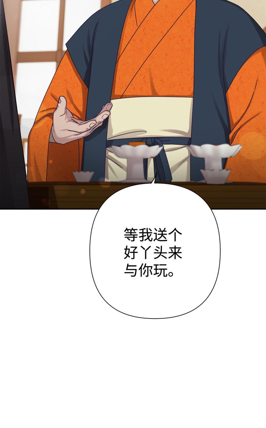 38 好人85