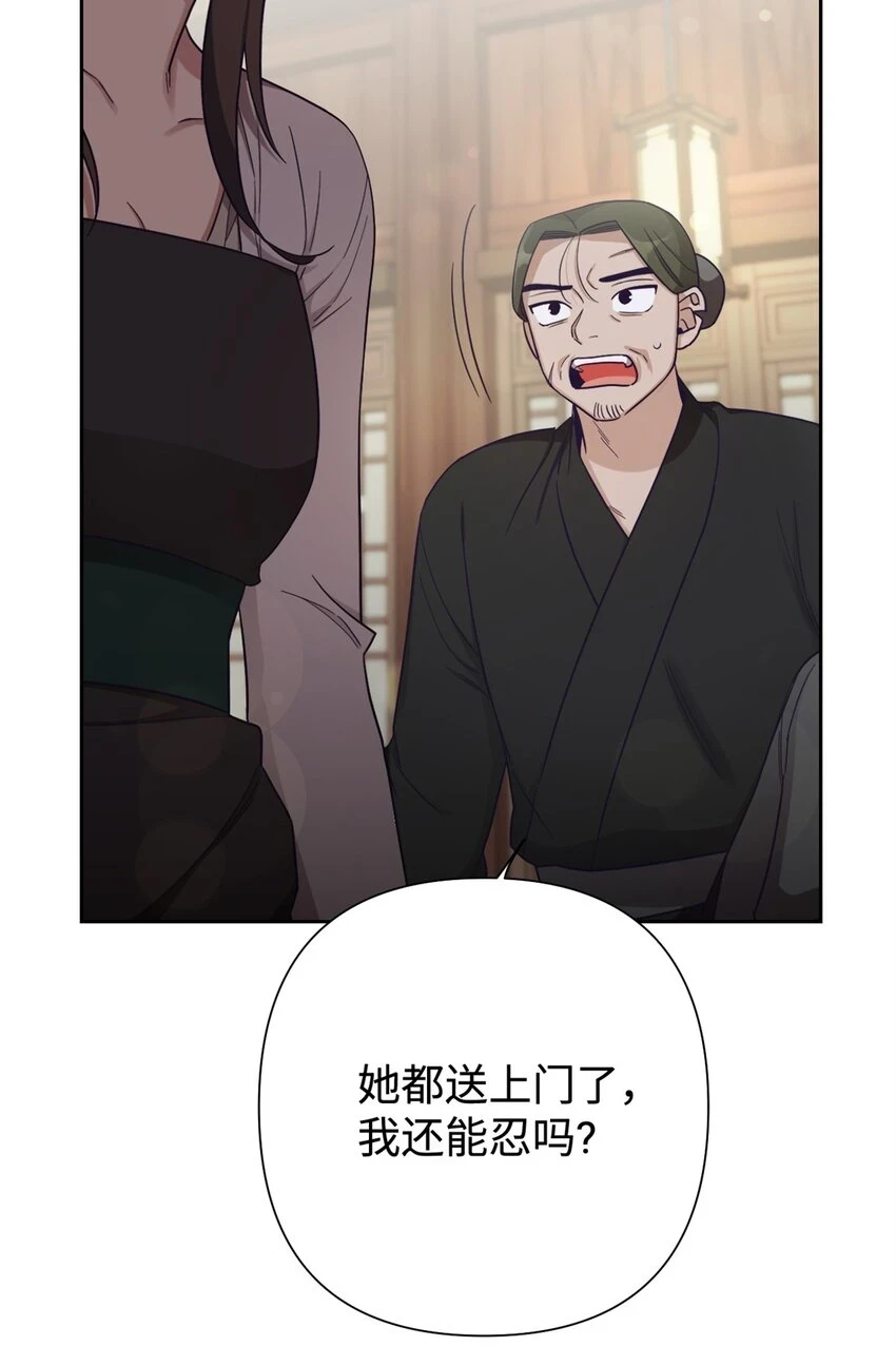 32 欺天48