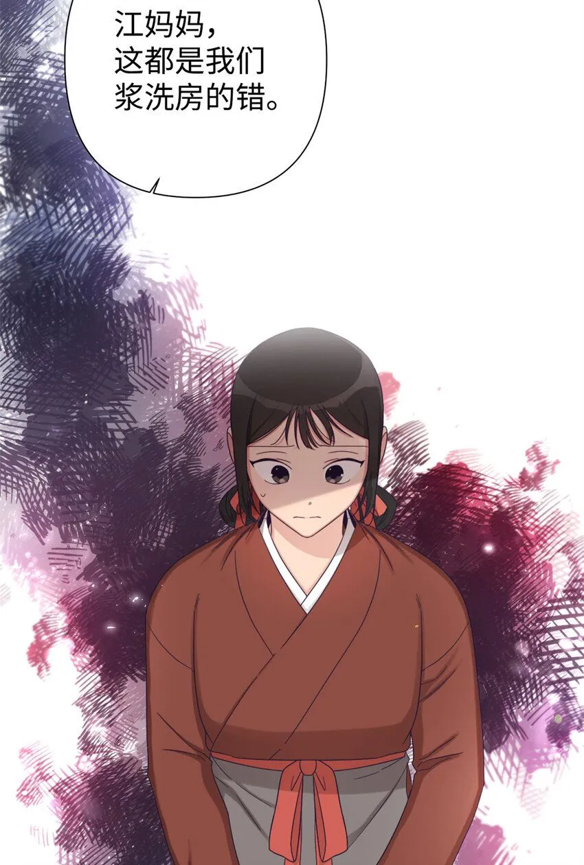 56 借用70