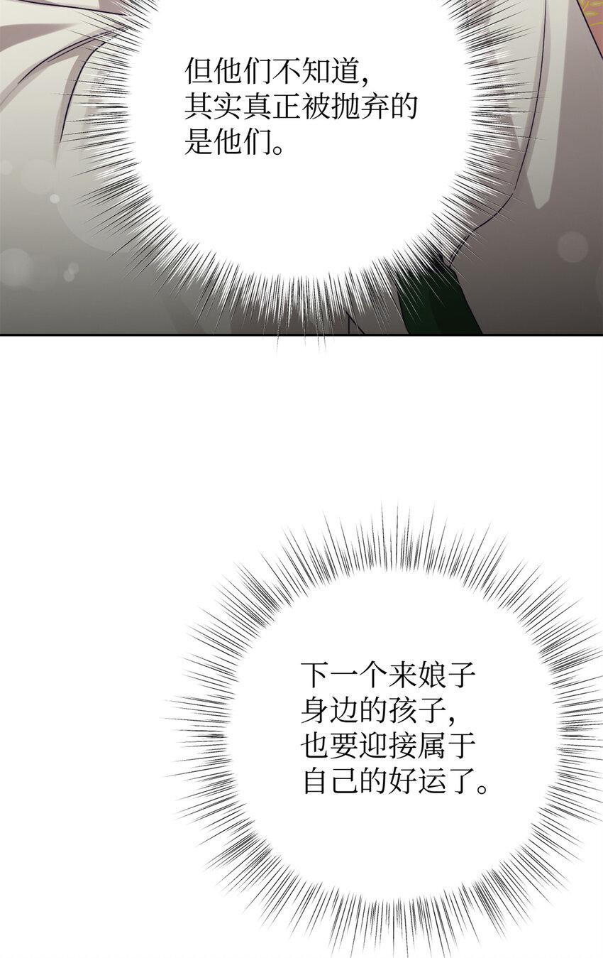 38 好人102