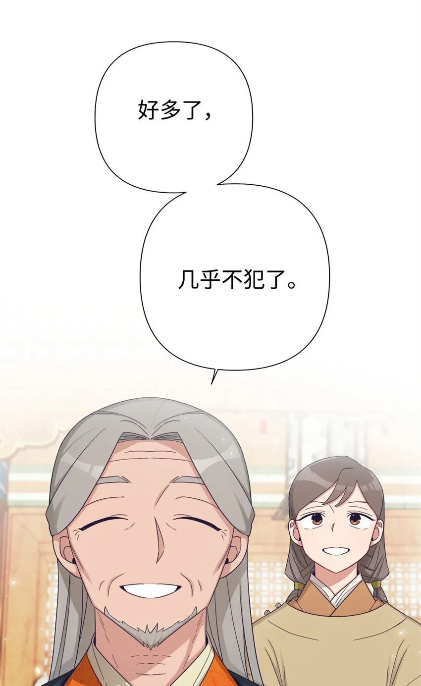 52 吃亏23