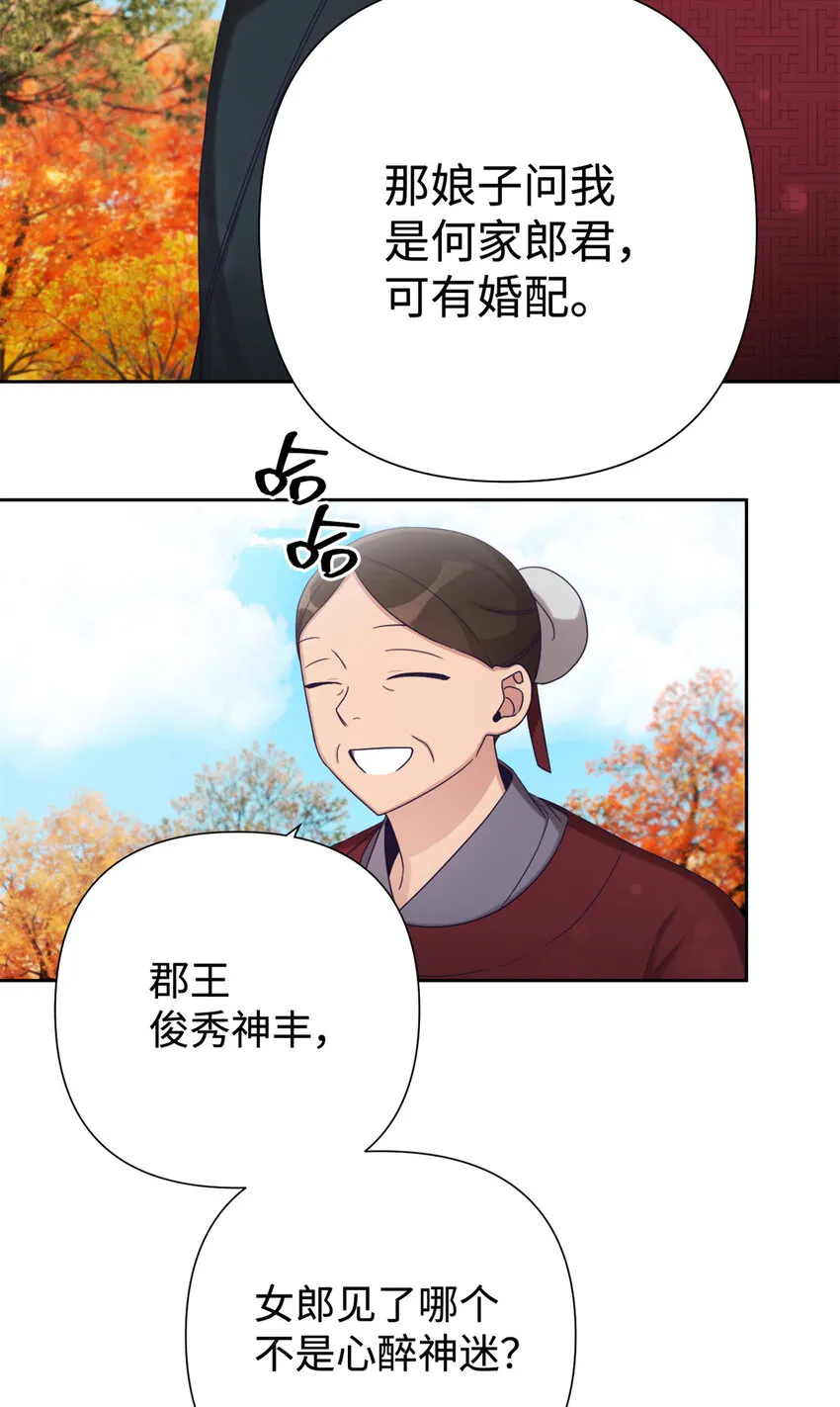 42 人祸13
