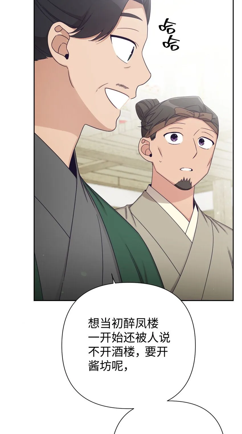 60 求娶33