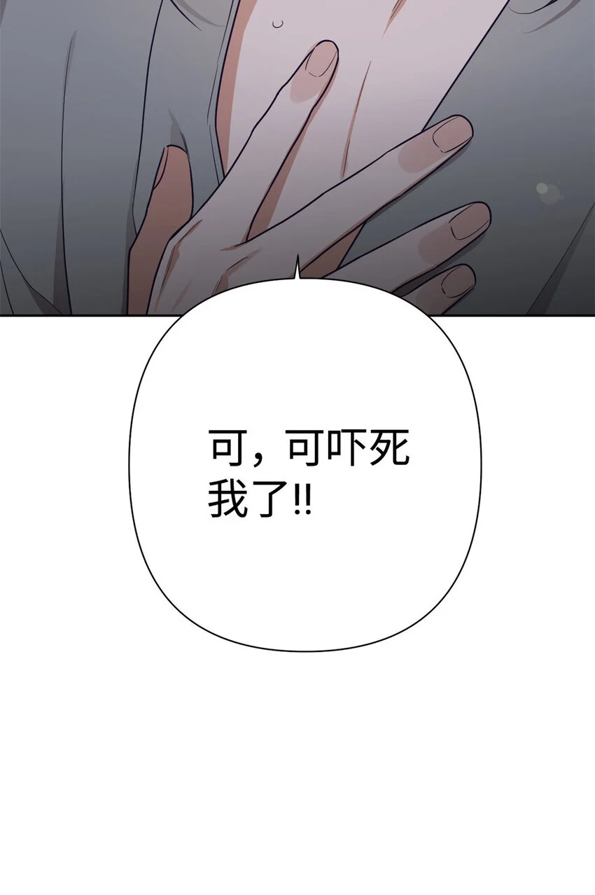 17 惊吓33
