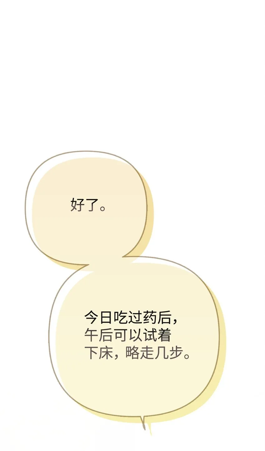 44 不见66