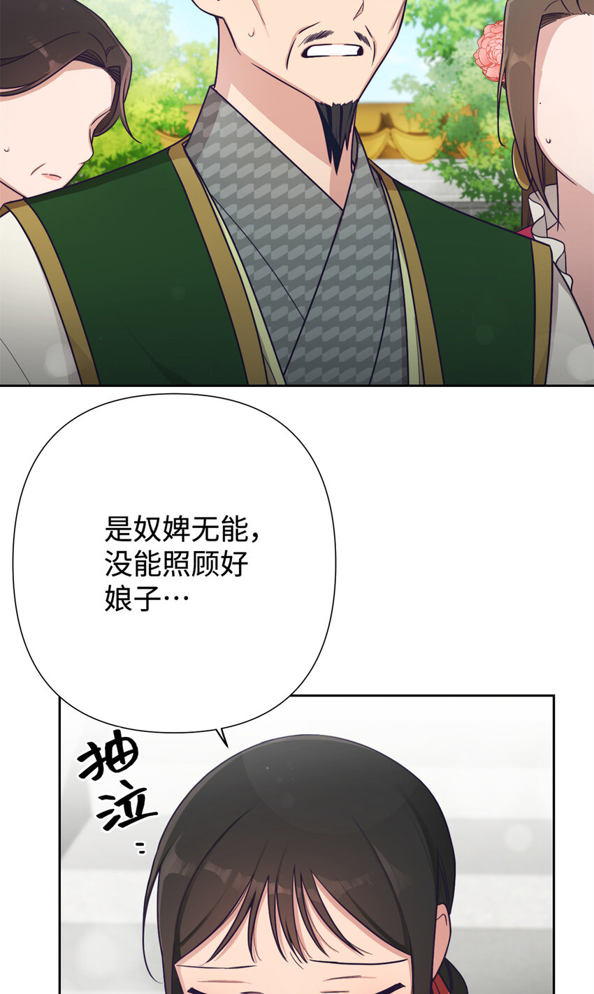 21 抱屈6