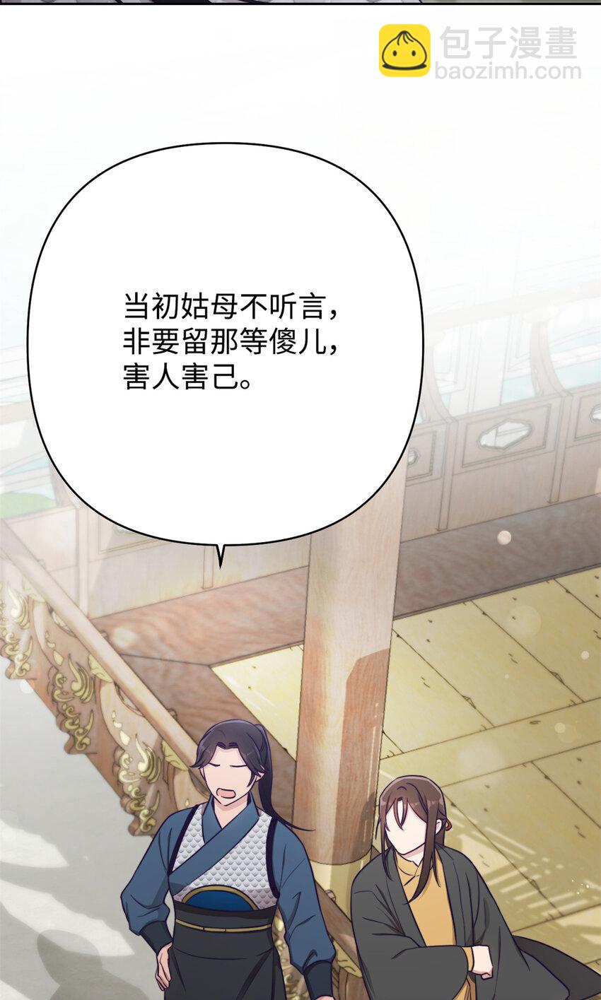 12 嫁妆35