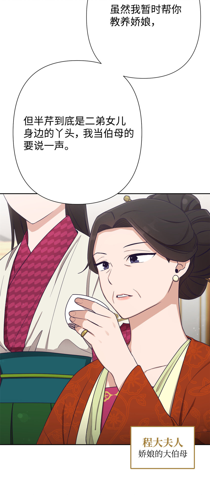 10 掌嘴4