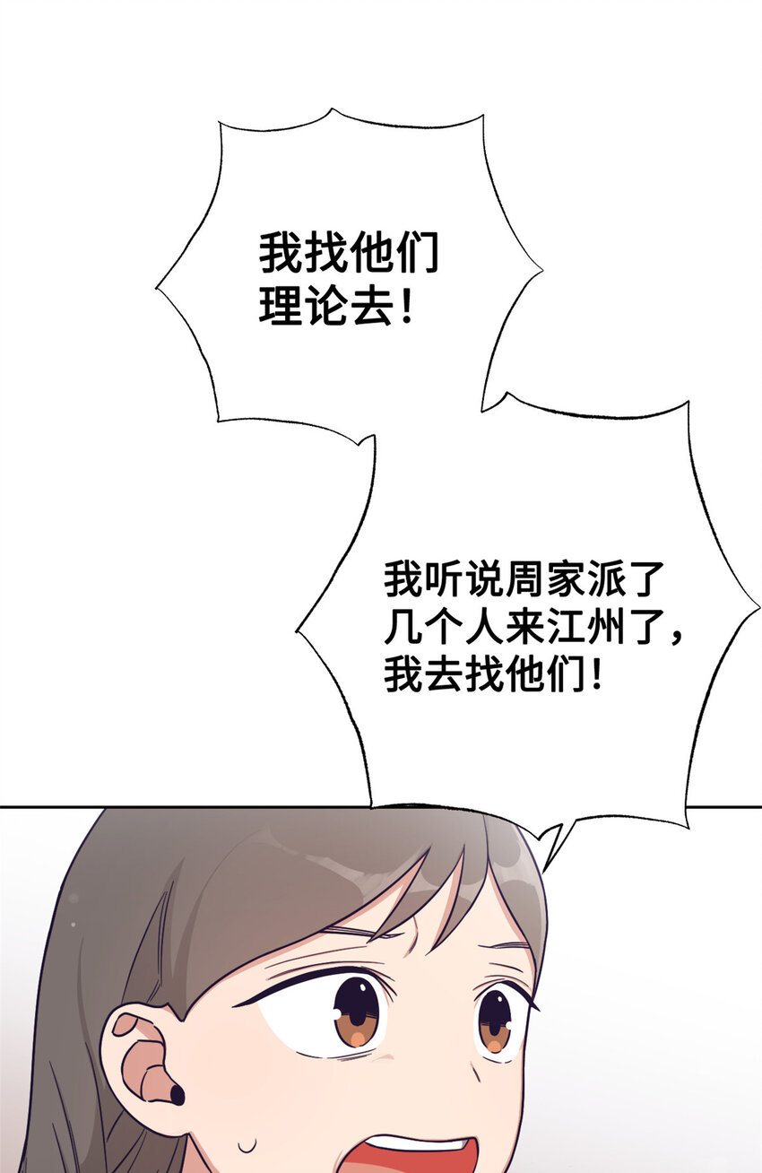 28 为安25