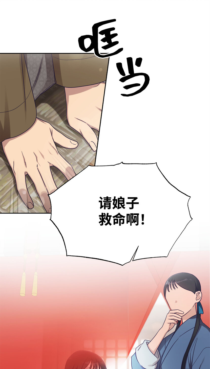 39 启程53