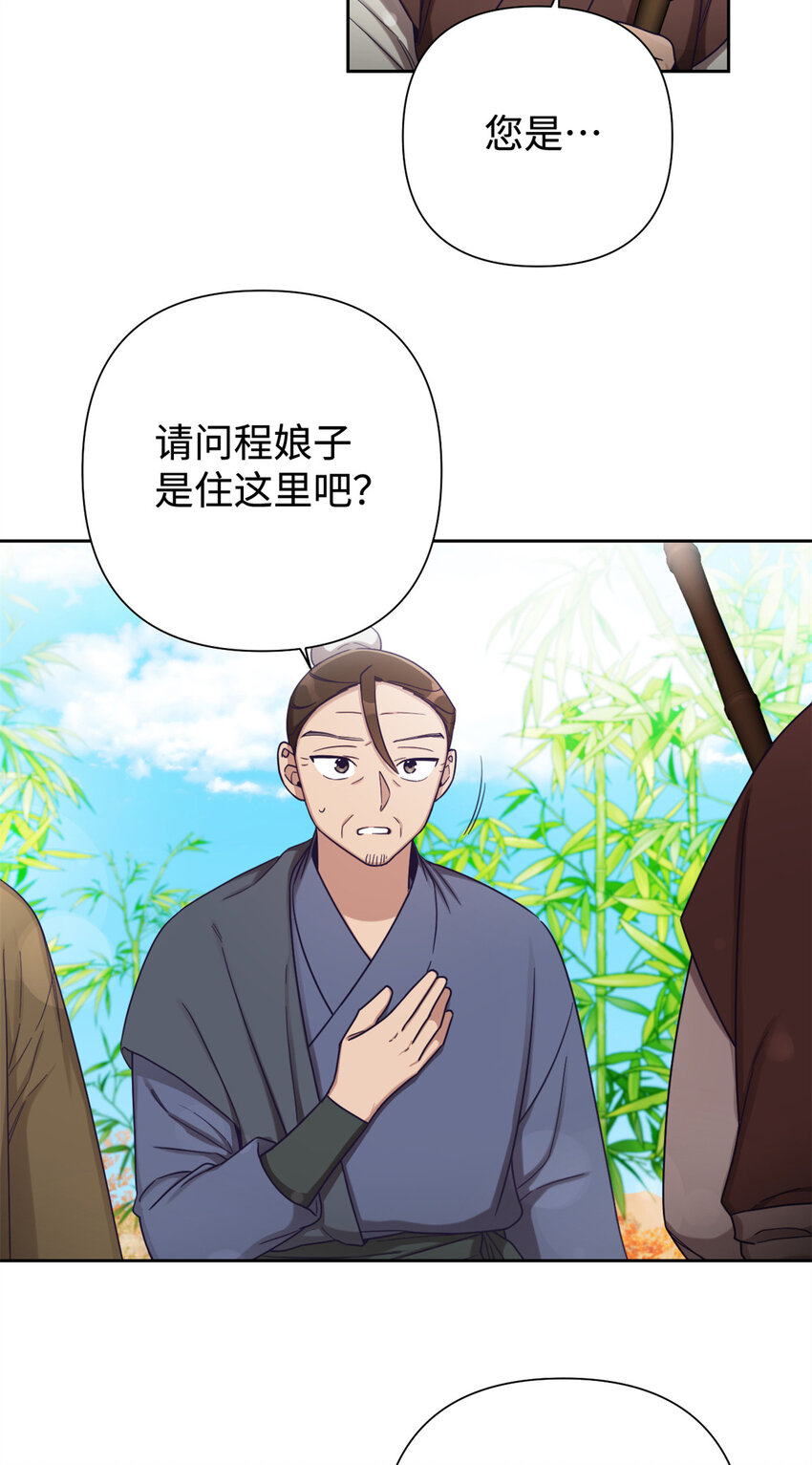 39 启程19