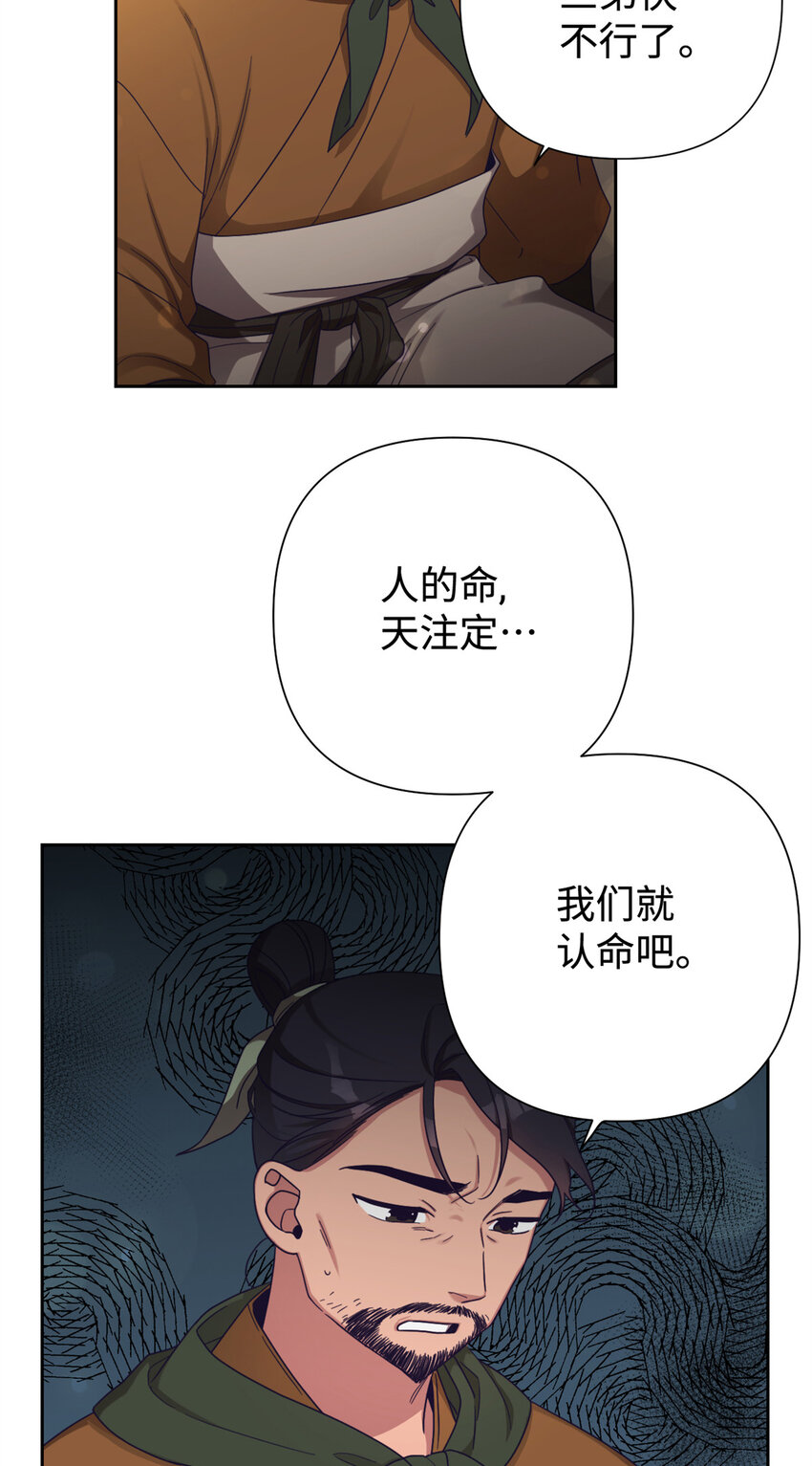 40 好命19